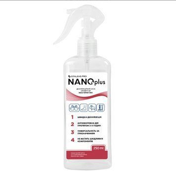 Дезинфікуючий засіб швидкої дії NANOplus (тригер) 250мл DА-250 фото