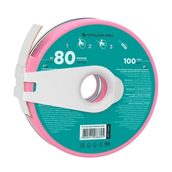 СМЕННЫЙ ФАЙЛ-ЛЕНТА БЕЛЫЙ PAPMAM С КЛИПСОЙ 100 ГРИТ STALEKS PRO EXPERT ATC-100w фото