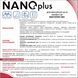 Дезинфицирующее средство быстрого действия NANOplus (триггер) 250мл DА-250 фото 2