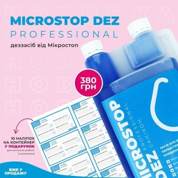 Рідина для дезинфекції Microstop Dez Professional 1000ml N04856 фото