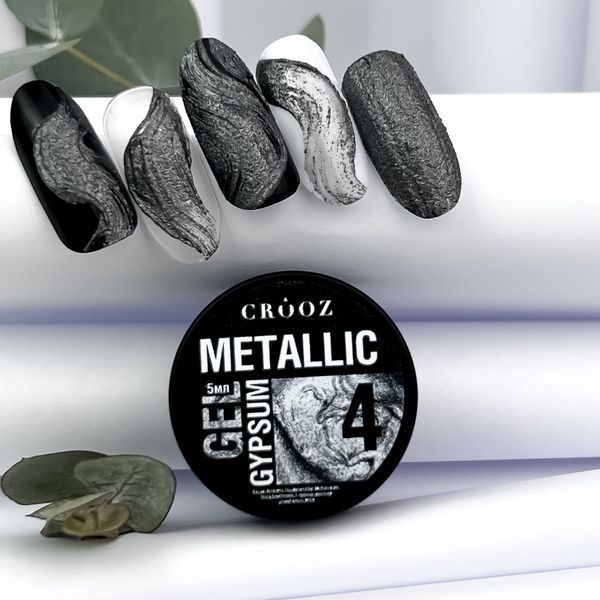 Гель для дизайну нігтів Crooz Metallic gypsum gel №4, 5 мл 4079 фото