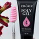 Полигель Crooz Polygel New Formula 04 (туба), 30 мл CPN04 фото 1