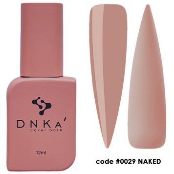 Камуфлирующая база для ногтей DNKa' Cover Base 029 Naked, 12 мл DNKA0029 фото