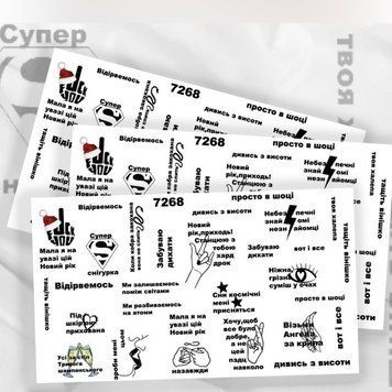 Слайдер-дизайн -7268 N0540 фото