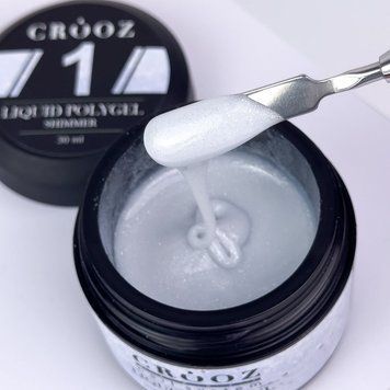 Жидкий полигель с шиммером Crooz SHIMMER Liquid Polygel №01, 30 мл LQ01 фото