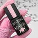 База для ногтей MOON FULL Baza French Premium №29, 8 мл N03219 фото 3