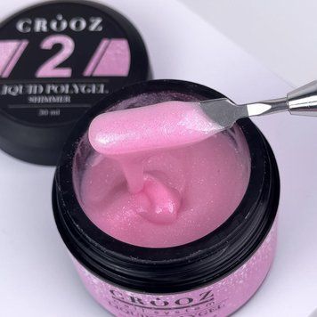 Жидкий полигель с шиммером Crooz SHIMMER Liquid Polygel №02, 30 мл LQ02 фото
