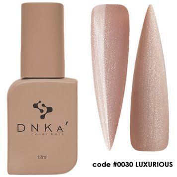 Камуфлирующая база для ногтей DNKa' Cover Base 030 Luxurious, 12 мл DNKA0030 фото