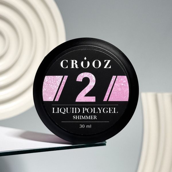 Рідкий полігель із шиммером Crooz SHIMMER Liquid Polygel №02, 30 мл LQ02 фото