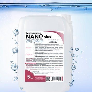 Дезинфицирующее средство быстрого действия NANOplus (канистра) 5л DА-5000 фото