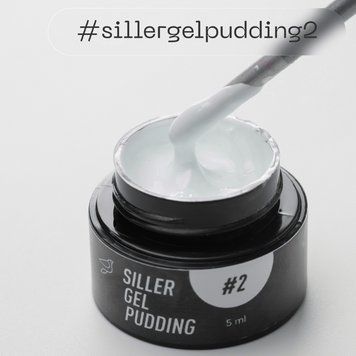 Твердый гель-лак Siller Gel Pudding №2 (белый), 5мл 6549 фото