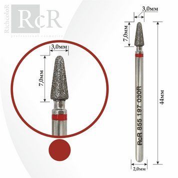 Насадка алмазная Конус RichColor красная, диаметр 3 мм, длина 7 мм RcR855197030R фото