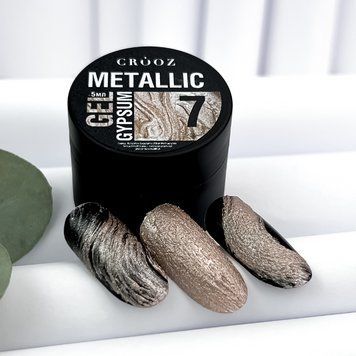Гель для дизайна ногтей Crooz Metallic gypsum gel №7, 5 мл 4082 фото