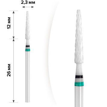 Керамическая фреза для снятия гель-лака mART M-211 - Конус тонкий Green 2.3*12 mart211 фото