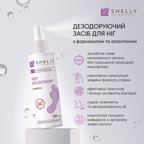 Дезодорирующее средство для ног пролонгированного действия с фарнезолом Shelly 100 мл 7563303 фото