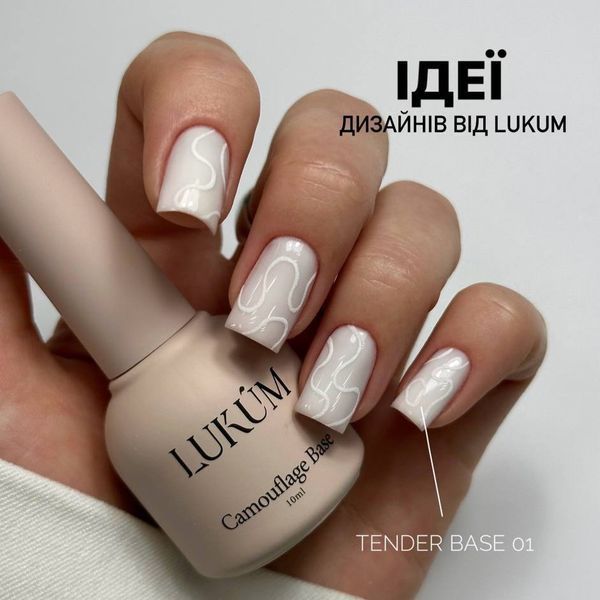 Кольорова база Lukum Tender Rubber Cover Base №01, 10 мл 17471 фото