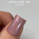 Гель-лак для ногтей Lukum OPALINE №03, 10 мл N09503 фото 2