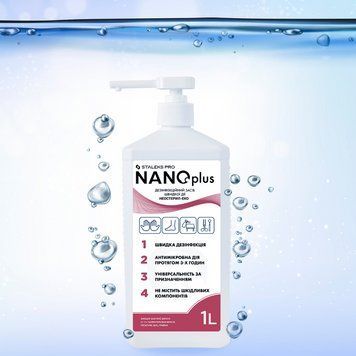 Дезинфікуючий засіб швидкої дії NANOplus (помпа) 1л DA-1000 фото