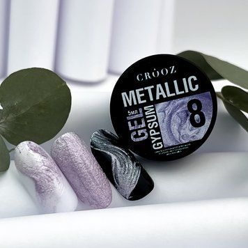 Гель для дизайна ногтей Crooz Metallic gypsum gel №8, 5 мл 4083 фото
