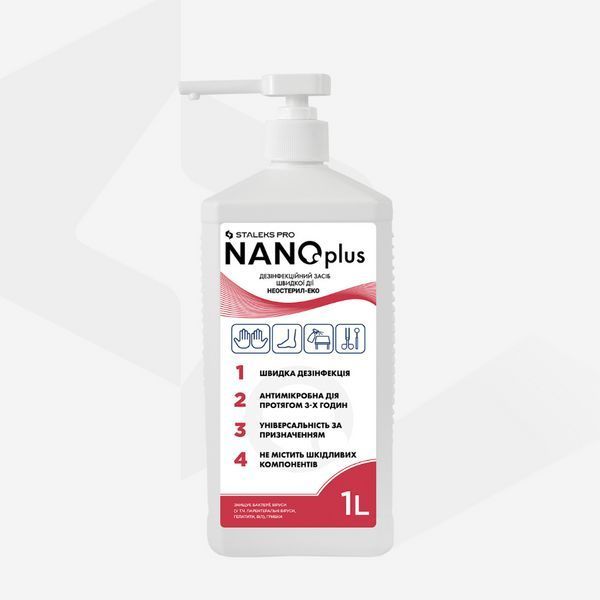 Дезинфицирующее средство быстрого действия NANOplus (помпа) 1л DA-1000 фото