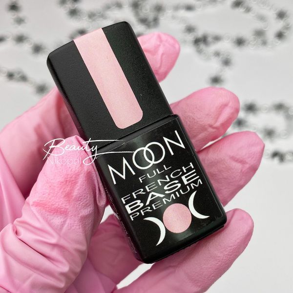 База для ногтей MOON FULL Baza French Premium №33, 8 мл N03222 фото