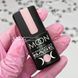 База для ногтей MOON FULL Baza French Premium №33, 8 мл N03222 фото 3