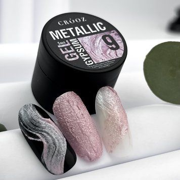 Гель для дизайна ногтей Crooz Metallic gypsum gel №9, 5 мл 4084 фото