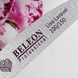 Пилка для нігтів BELEON 100/150 N04026 фото 2