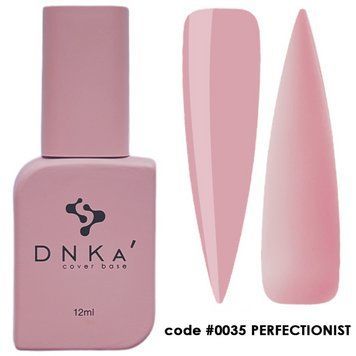 Камуфлирующая база для ногтей DNKa' Cover Base 035 Perfectionist, 12 мл DNKA0035 фото