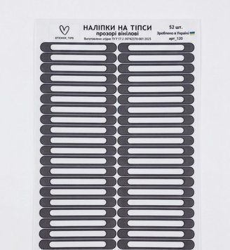 Наклейки на типсы виниловые, прозрачные, 52 шт 88555 фото