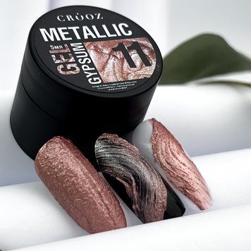 Гель для дизайна ногтей Crooz Metallic gypsum gel №11, 5 мл 4086 фото