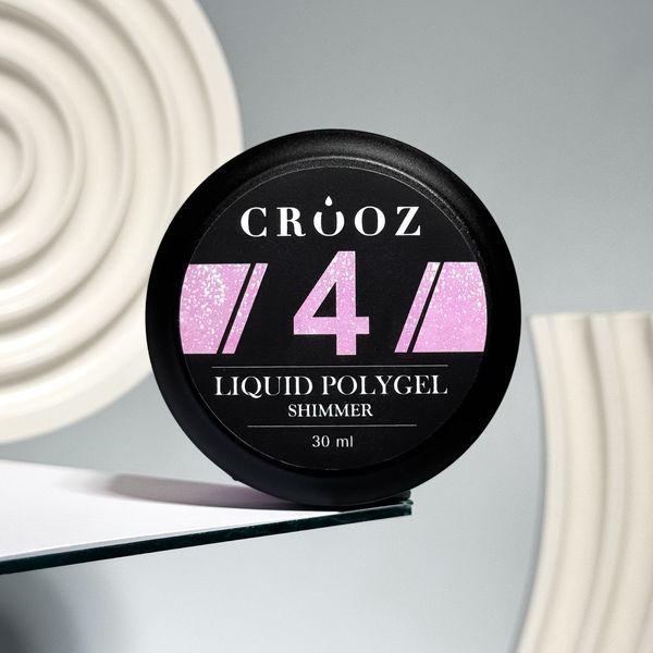 Рідкий полігель із шиммером Crooz SHIMMER Liquid Polygel №04, 30 мл LQ04 фото
