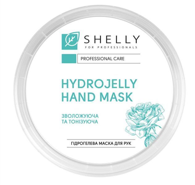 Гідрогелева маска для рук з пелюстками троянди Shelly 200 г 734978 фото