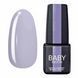 Гель-лак Baby Moon Full Sensual Nude №011 лавандовый светлый, 6мл. 7951 фото 2
