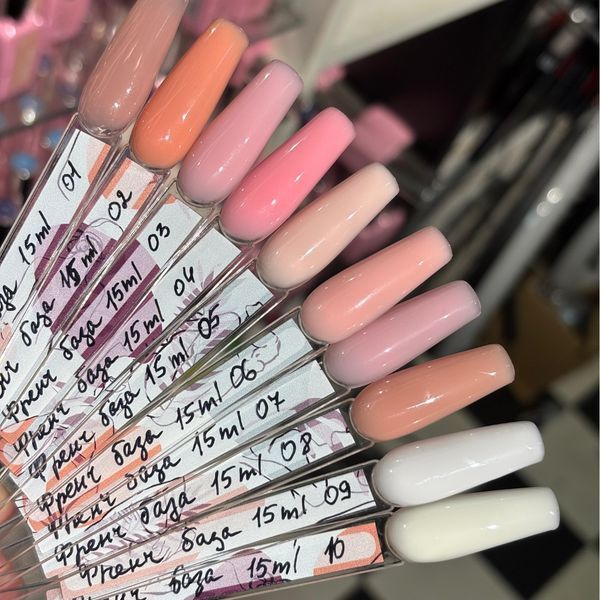 База для нігтів Global Fashion French nail base 15 ml, 10 23830 фото