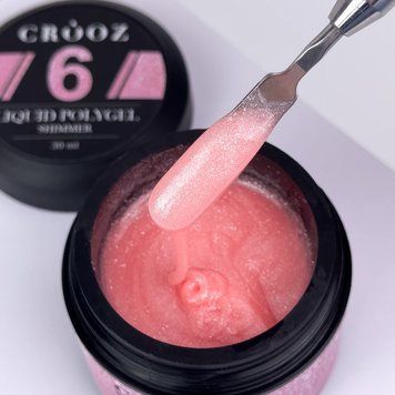 Жидкий полигель с шиммером Crooz SHIMMER Liquid Polygel №06, 30 мл LQ06 фото