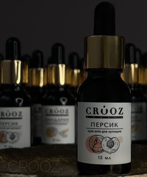 CROOZ Сухое масло для кутикулы Персик 15 мл 606812 фото