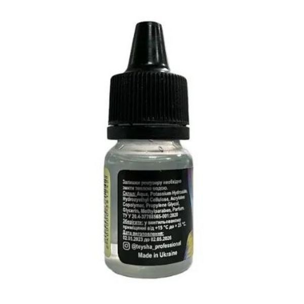 Лужний ремувер для кутикули Teysha Cuticle Remover 15 мл 12563 фото