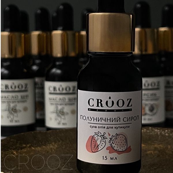 CROOZ Сухое масло для кутикулы Клубничный Сироп 15 мл 696845 фото