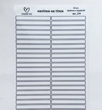 Наклейки на типсы виниловые, прозрачные, 52 шт 88156 фото