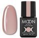 MOON FULL Baza French №02 - база для гель лаку, 8 мл. (Бежевий) N03095 фото 1