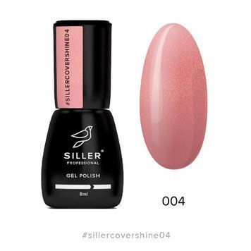 Siller Cover Shine Base №4 &mdash; камуфлирующая база (розово-бежевый с микроблеском), 8мл N99904 фото