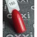 Гель-лак Oxxi Professional 150 яркий красный с микроблеском, 10 мл RE150 фото 2