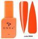 Рідкий акригель для нігтів DNKa&rsquo; Liquid Acrygel #0044 Santorini, 12 мл LAD0044 фото 1