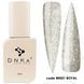 Камуфлирующая база для ногтей DNKa' Cover Base 051 Royal, 12 мл DNKA0051 фото 2