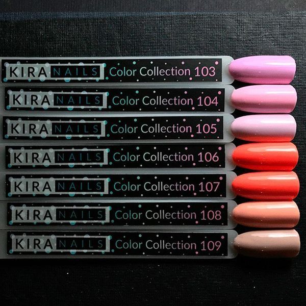 Гель-лак Kira Nails №107 N00530 фото