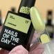 Nailsoftheday Cover base NEW Formula 17 &mdash; ніжно-лимонне камуфлююче базове покриття для нігтів, 10 мл 48568 фото 2