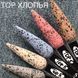 Топ для ногтей с черными хлопьями Saga Professional 05 без липкого слоя N02442 фото 2