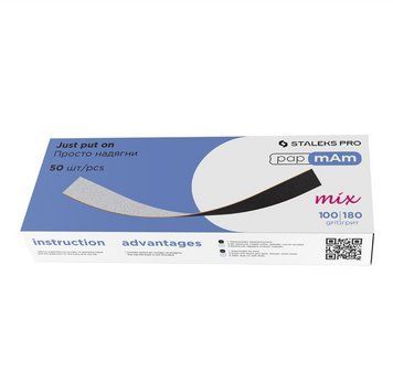 Набір двосторонніх змінних файлів papmAm Mix STALEKS PRO EXPERT 100/180 грит 22 50 шт DFCEMix-22-100/180 фото