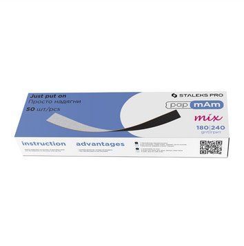 Набір двосторонніх змінних файлів papmAm Mix STALEKS PRO EXPERT 180/240 грит 22 50 шт DFCEMix-22-180/240 фото